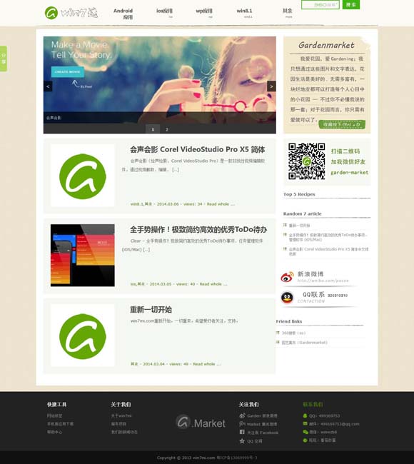 澳门游戏注册送30 当传统戏曲与流行音乐融合，会擦出怎样的火花？